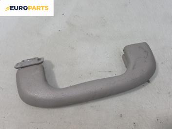 Ръкохватка за таван за Opel Signum Hatchback (05.2003 - 12.2008), 4+1 вр., позиция: предна, дясна