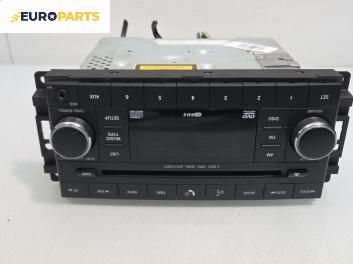 CD плеър за Jeep Cherokee SUV IV (09.2007 - 06.2013)