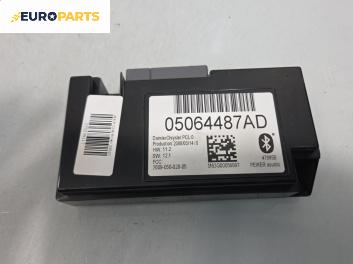 Bluetooth модул за Jeep Cherokee SUV IV (09.2007 - 06.2013), № 05064487