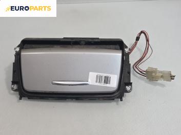 Пепелник за BMW 3 Series E90 Touring E91 (09.2005 - 06.2012)