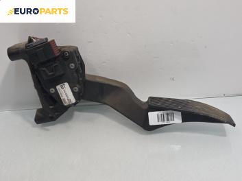 Педал газ за Opel Zafira A Minivan (04.1999 - 06.2005)