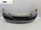 Задна броня за Renault Megane II Hatchback (07.2001 - 10.2012), хечбек