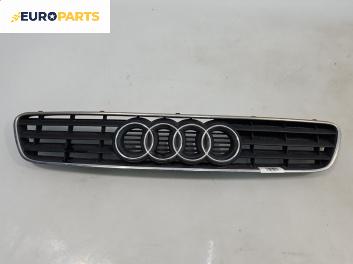 Решетка за Audi A3 Hatchback I (09.1996 - 05.2003), хечбек, позиция: предна