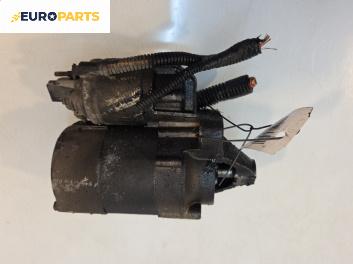Стартер за Renault Megane II Hatchback (07.2001 - 10.2012) 1.4 16V (BM0B, CM0B), 98 к.с.