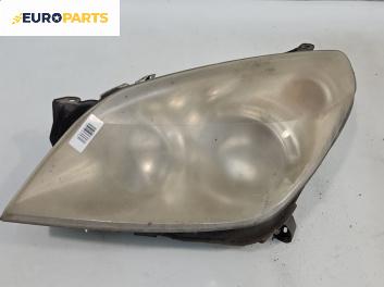Фар за Opel Astra H Hatchback (01.2004 - 05.2014), хечбек, позиция: лява
