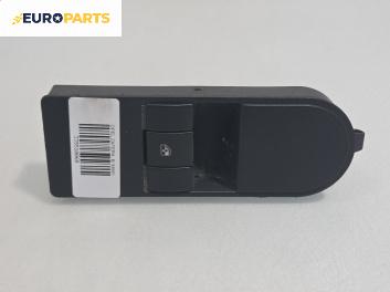 Бутон ел. стъкло  за Opel Zafira B Minivan (07.2005 - 14.2015)