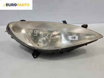 Фар за Peugeot 307 Station Wagon (03.2002 - 12.2009), комби, позиция: дясна, № 9641615280