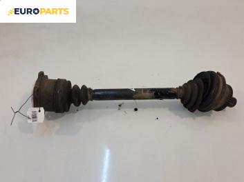 Полуоска за Volkswagen Passat III Sedan B5 (08.1996 - 12.2001) 2.5 TDI, 150 к.с., позиция: предна, лява, автоматик