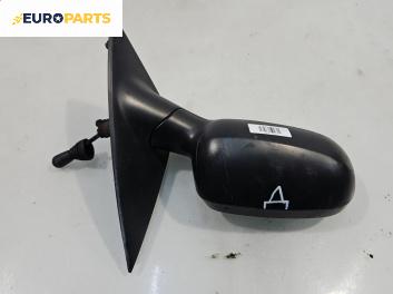 Огледало за Opel Corsa C Hatchback (09.2000 - 12.2009), 2+1 вр., хечбек, позиция: дясна