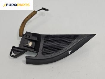 Високоговорител за Volkswagen Golf VI Hatchback (10.2008 - 02.2014)