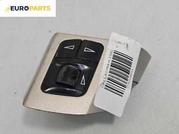 Бутон аудио управление за Opel Astra H Hatchback (01.2004 - 05.2014)