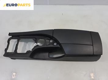 Подлакътник за BMW 5 Series E60 Sedan E60 (07.2003 - 03.2010)