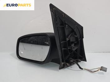 Огледало за Ford Fiesta V Hatchback (11.2001 - 03.2010), 4+1 вр., хечбек, позиция: лява