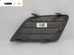 Решетка за Ford Fiesta V Hatchback (11.2001 - 03.2010), хечбек, позиция: предна