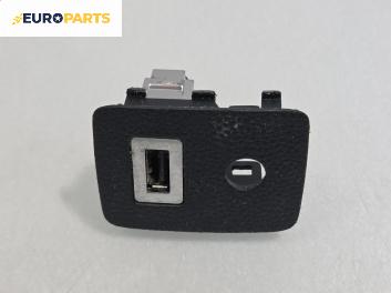 USB куплунг за Ford Fiesta VI Hatchback (06.2008 - 05.2017) 1.25, 82 к.с.