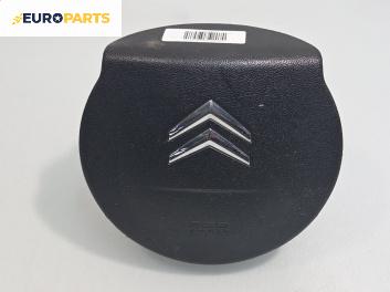 Airbag за Citroen C4 Picasso I (10.2006 - 12.2015), 4+1 вр., миниван, позиция: предна