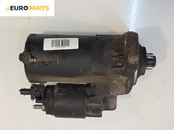 Стартер за Volkswagen Golf IV Hatchback (08.1997 - 06.2005) 1.4 16V, 75 к.с.
