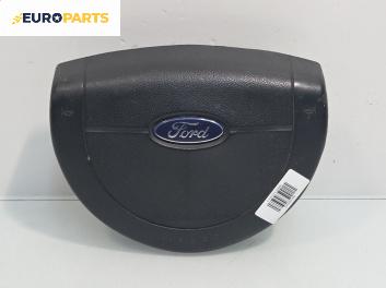 Airbag за Ford Fiesta V Hatchback (11.2001 - 03.2010), 4+1 вр., хечбек, позиция: предна