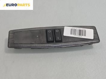 Плафон за Opel Astra H GTC (03.2005 - 10.2010)