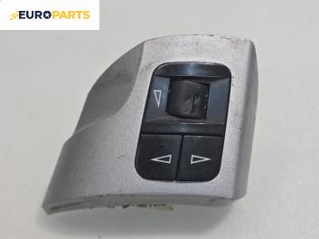 Бутон волан за Opel Astra H GTC (03.2005 - 10.2010)