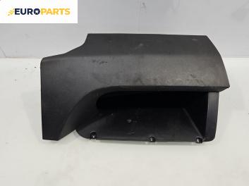 Интериорна пластмаса за Peugeot Bipper Box (02.2008 - ...), 2+1 вр., товарен, позиция: предна