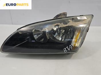 Фар за Ford Focus II Hatchback (07.2004 - 09.2012), хечбек, позиция: лява