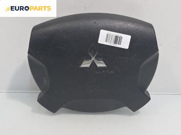 Airbag за Mitsubishi Space Star Minivan (06.1998 - 12.2004), 4+1 вр., миниван, позиция: предна