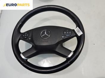 Волан за Mercedes-Benz E-Class Sedan (W212) (01.2009 - 12.2016)
