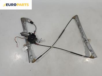 Машинка ел. стъкло за Peugeot 206 Hatchback (08.1998 - 12.2012), 2+1 вр., хечбек, позиция: предна, лява