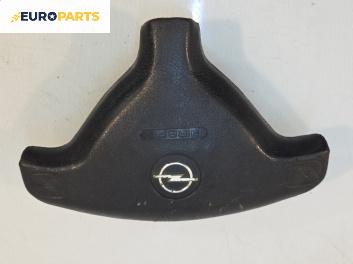 Airbag за Opel Astra G Estate (02.1998 - 12.2009), 4+1 вр., комби, позиция: предна