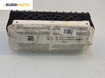 Airbag за Opel Astra G Estate (02.1998 - 12.2009), 4+1 вр., комби, позиция: предна