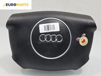 Airbag за Audi A2 Hatchback (02.2000 - 08.2005), 4+1 вр., хечбек, позиция: предна