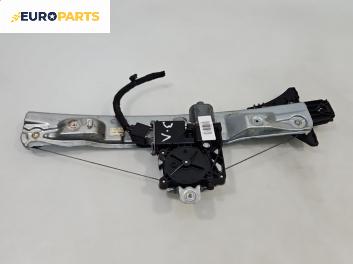 Машинка ел. стъкло за Opel Insignia A Sedan (07.2008 - 03.2017), 4+1 вр., седан, позиция: задна, лява