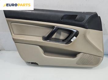 Кора врата за Subaru Outback Crossover II (09.2003 - 06.2010), 4+1 вр., комби, позиция: предна, лява