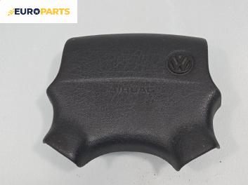 Airbag за Volkswagen Caddy II Box (11.1995 - 01.2004), 2+1 вр., товарен, позиция: предна