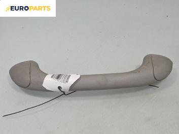 Ръкохватка за таван за Mazda 626 V Sedan (05.1997 - 10.2002), 4+1 вр., позиция: предна, дясна