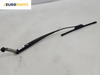 Рамо на чистачка за Great Wall Voleex C10 (01.2010 - ...), позиция: дясна