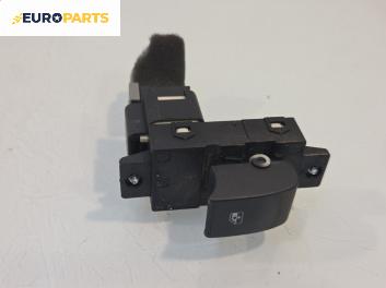 Бутон ел. стъкло  за Opel Antara SUV (05.2006 - 03.2015), № 202005438