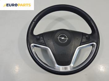 Мулти волан за Opel Antara SUV (05.2006 - 03.2015)