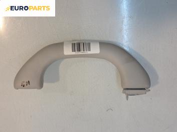 Ръкохватка за таван за Volkswagen Touran Minivan I (02.2003 - 05.2010), 4+1 вр., позиция: предна, лява