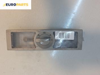 Плафон за Volkswagen Touran Minivan I (02.2003 - 05.2010)