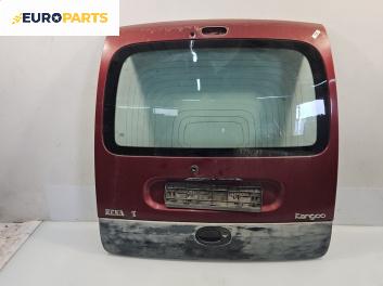 Заден капак за Renault Kangoo Van (08.1997 - 02.2008), 4+1 вр., миниван, позиция: задна