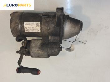 Стартер за Opel Zafira B Minivan (07.2005 - 14.2015) 1.7 CDTI, 125 к.с.