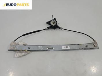 Машинка ел. стъкло за Mazda CX-7 SUV (06.2006 - 12.2014), 4+1 вр., джип, позиция: предна, лява