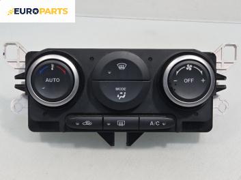 Панел климатик за Mazda CX-7 SUV (06.2006 - 12.2014)