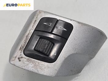 Бутони волан за Opel Astra H GTC (03.2005 - 10.2010)