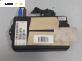 Модул GSM за BMW 3 Series E90 Touring E91 (09.2005 - 06.2012)