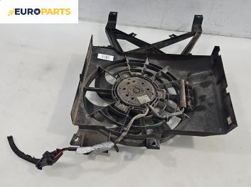 Перка охлаждане за Opel Vectra B Sedan (09.1995 - 04.2002) 2.0 DTI 16V, 101 к.с., № 0 130 303 262