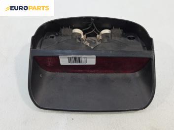Трети стоп за Mitsubishi Colt V Hatchback (09.1995 - 09.2003), хечбек