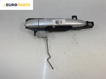 Външна дръжка за Mazda 6 Station Wagon II (08.2007 - 07.2013), 4+1 вр., комби, позиция: задна, лява